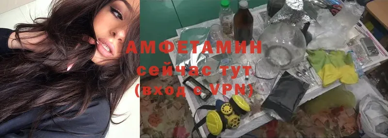 Amphetamine Premium Алексеевка