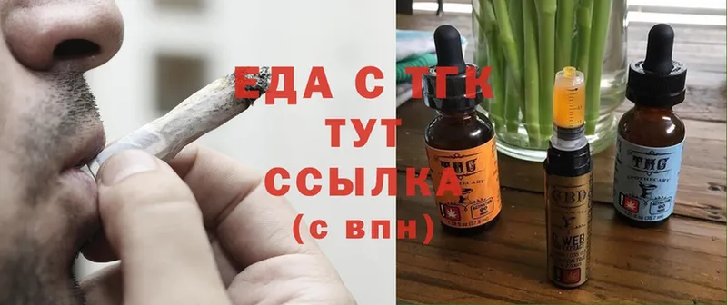 hydra ТОР  Алексеевка  Cannafood марихуана 