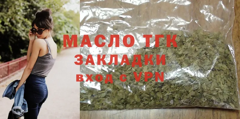 где можно купить наркотик  Алексеевка  ТГК гашишное масло 